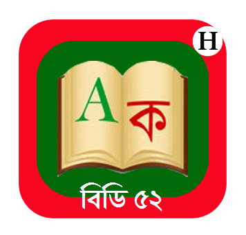 BD 52